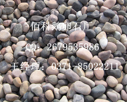 天然鵝卵石一噸多少錢？