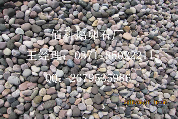 白色鵝卵石價格多少錢一噸？