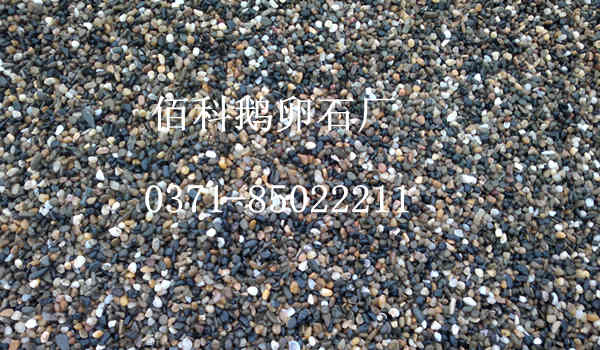 電廠變壓器鵝卵石更換？