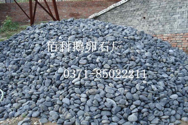 安陽(yáng)景觀鵝卵石