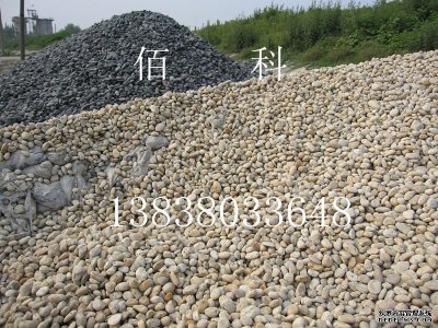 人工湖造景專(zhuān)用鵝卵石生產(chǎn)廠家佰科