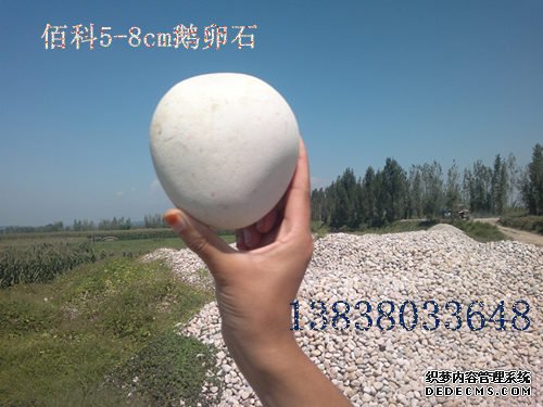 鋪路鵝卵石在鄭州哪里能買到？