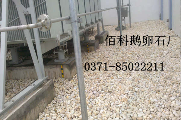 水處理鵝卵石濾料哪里有生產(chǎn)？
