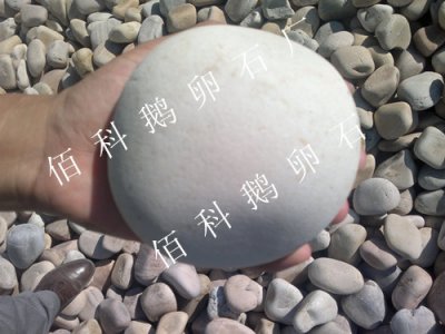 天然鵝卵石都有哪些用途？